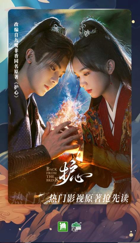 晋江小说阅读移动版 晋江小说阅读移动版