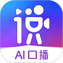 说得ai最新版6.7.1安卓版