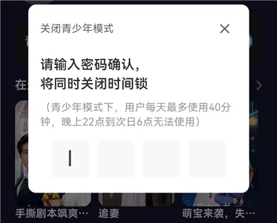红旗免费漫剧官方正版