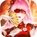 道友请留步内购版 正版v8.03.031901