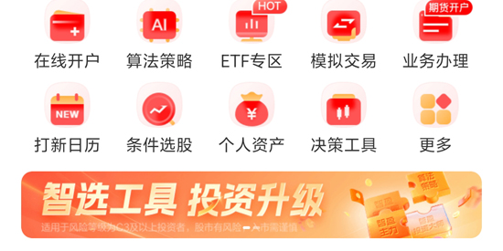 中泰齐富通app官方版