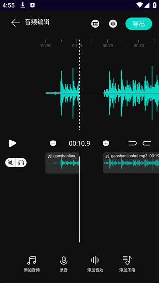 乐剪音频官方正版