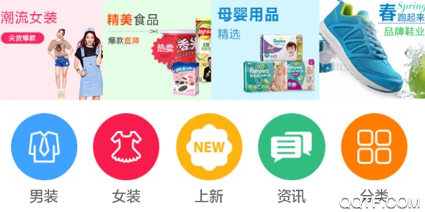 泉州通最新版App