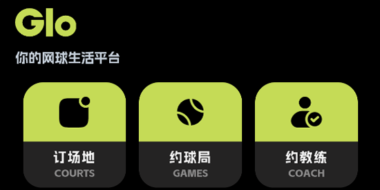 球盒app最新版本