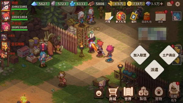 玩法介绍截图10