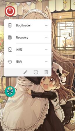 PowerPanel app最新版