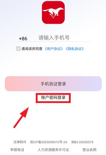 易直聘app官方版 易直聘app官方版