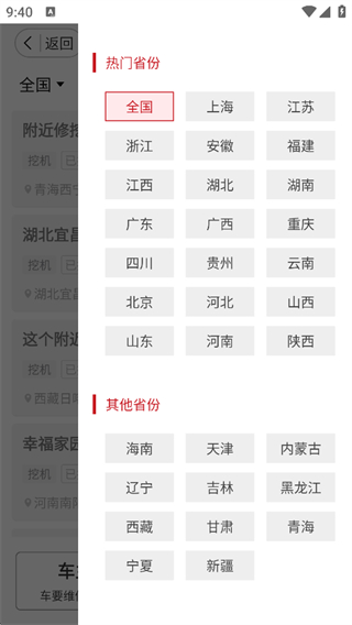 51机械2026最新版本 51机械2026最新版本