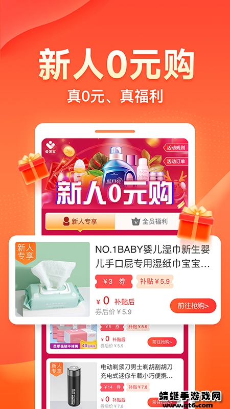 爱客宝最新版本 爱客宝最新版本