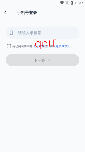 白帽江湖App官方版