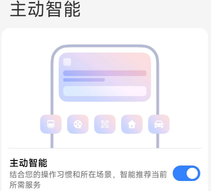 小米澎湃AI引擎app手机版