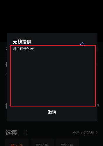 NicoFun动漫app手机版 NicoFun动漫app手机版