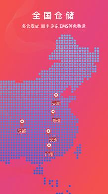 恒昌健康手机版