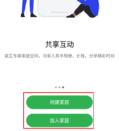OPPO家人守护官方版本app
