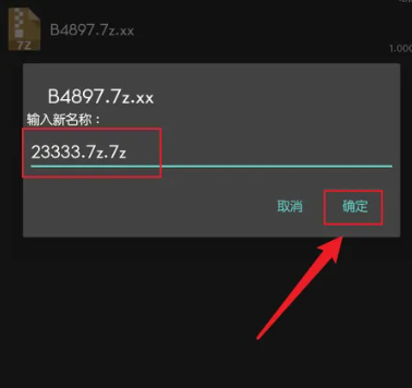 ZArchiver Pro中文版 ZArchiver Pro中文版