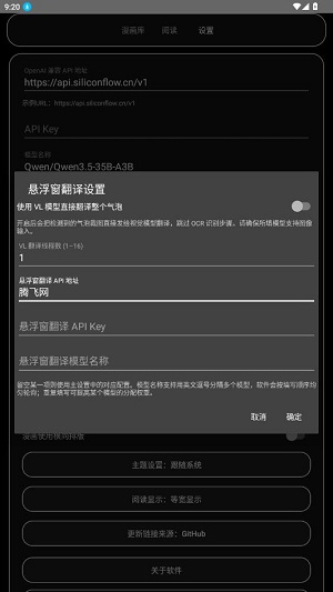 MT阅读器app最新版
