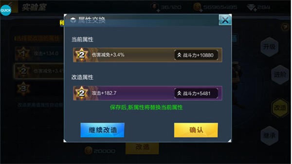 武器进阶攻略截图8