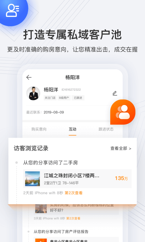 云门店app