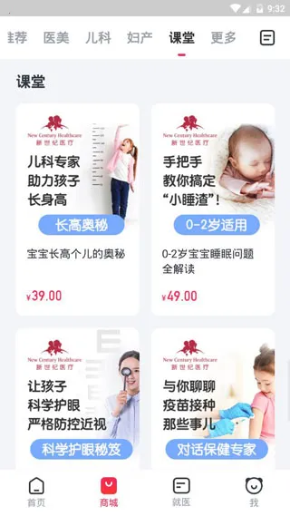 熊猫医疗正版 熊猫医疗正版