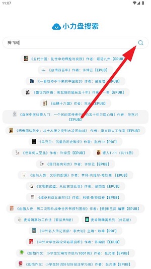 小力盘电子书app