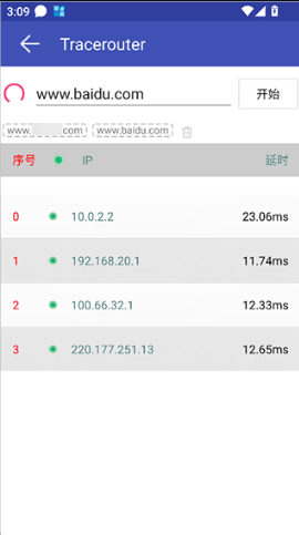 网络万用表app手机版