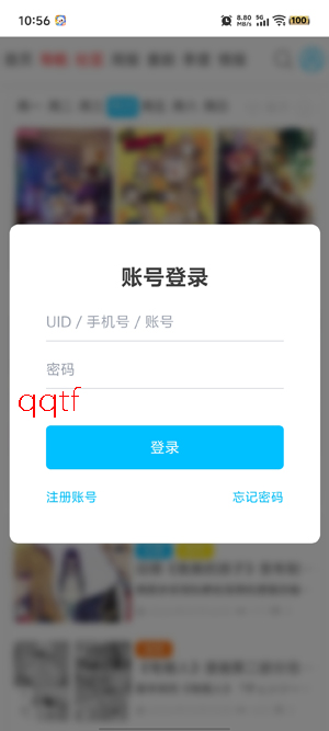 AniFun官方下载安装 AniFun官方下载安装