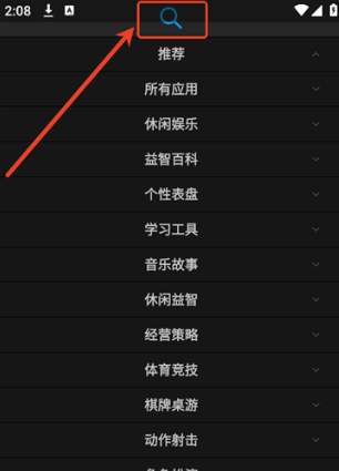 华为watch应用市场app安卓版