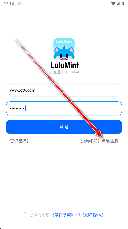 LuluMint游戏中心app LuluMint游戏中心app