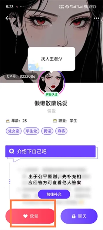 一周CP官方版 一周CP官方版