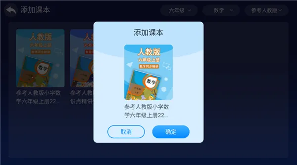 格灵课堂最新版本2026