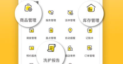 宠老板app官方版