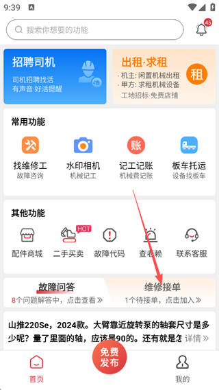 51机械2026最新版本 51机械2026最新版本