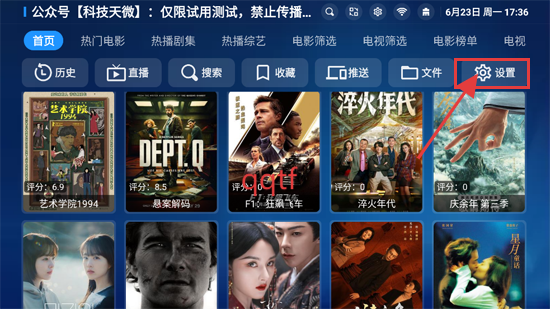 七星宝盒内置源版 七星宝盒内置源版