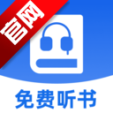 小懒免费听书app手机版