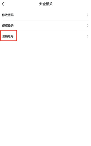超格教育app官方版