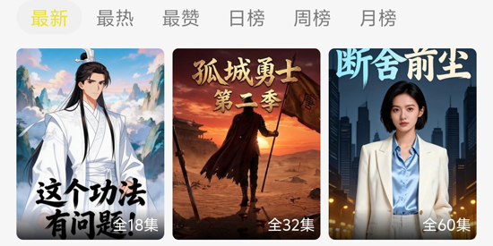 帧不戳4Kapp官方正版