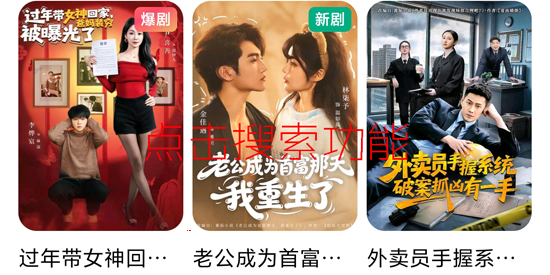 OneShort短剧官方版 OneShort短剧官方版