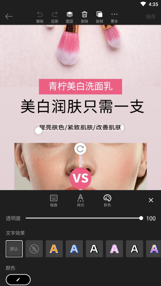 青柠设计(微商海报简历Logo)2021最新版 青柠设计(微商海报简历Logo)2021最新版