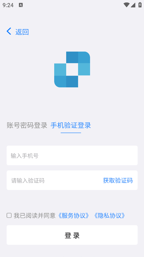 连连控app官方版
