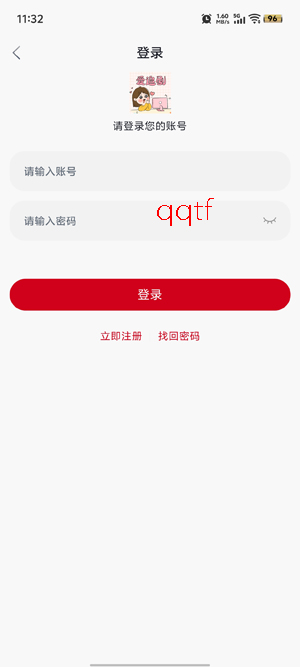 爱妃影视app官方正版 爱妃影视app官方正版