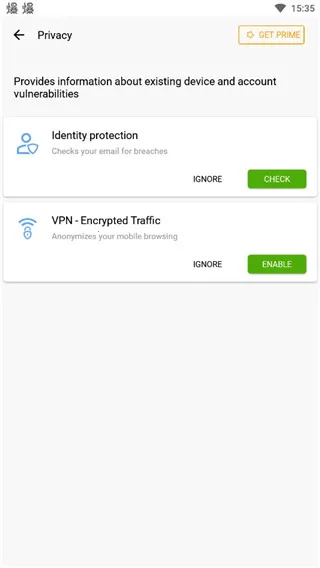 小红伞2026最新版本