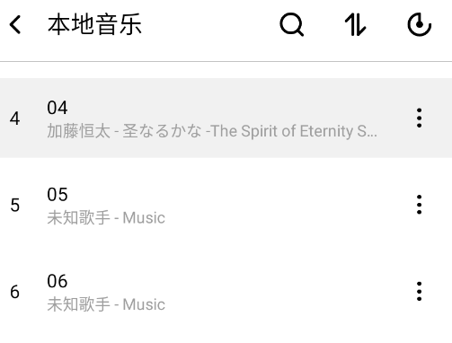 畅听音乐播放器app官方版