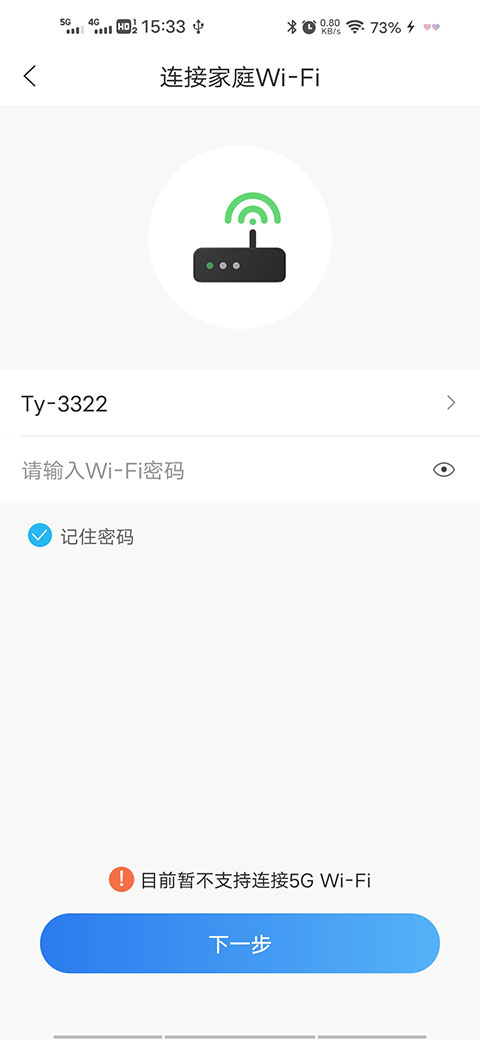 长虹空调万能遥控器(空调遥控器软件)