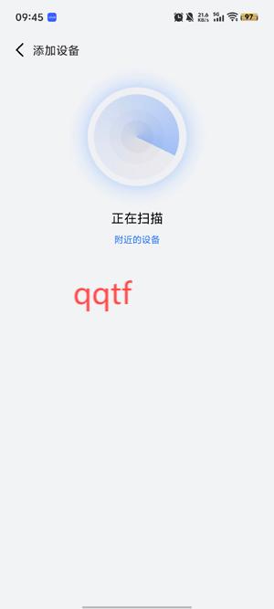 喜德盛骑行app官方版