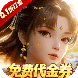 剑勤四海(0.1折满V打金版) 安卓版v1.0