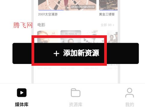 网易爆米花全能播放器app正版(原网易filmly)