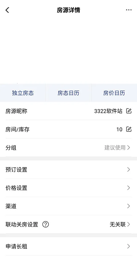 路客云官方版 路客云官方版