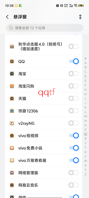 秋华点击器4.0抢喷弓(增加速度)app安卓版 秋华点击器4.0抢喷弓(增加速度)app安卓版
