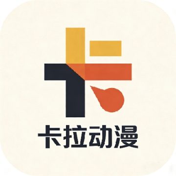 卡拉动漫app最新版1.5.8.0安卓版