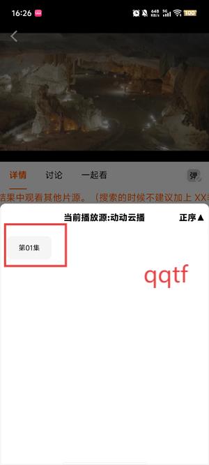 金牌影院app官方最新版